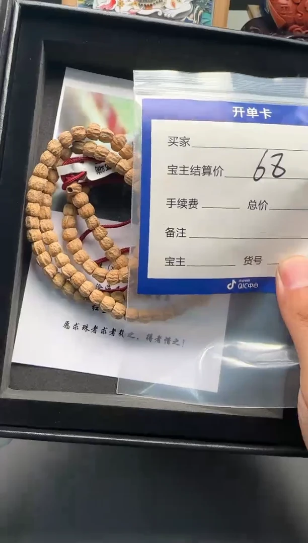 【闪购商品】星月菩提手串手串手串