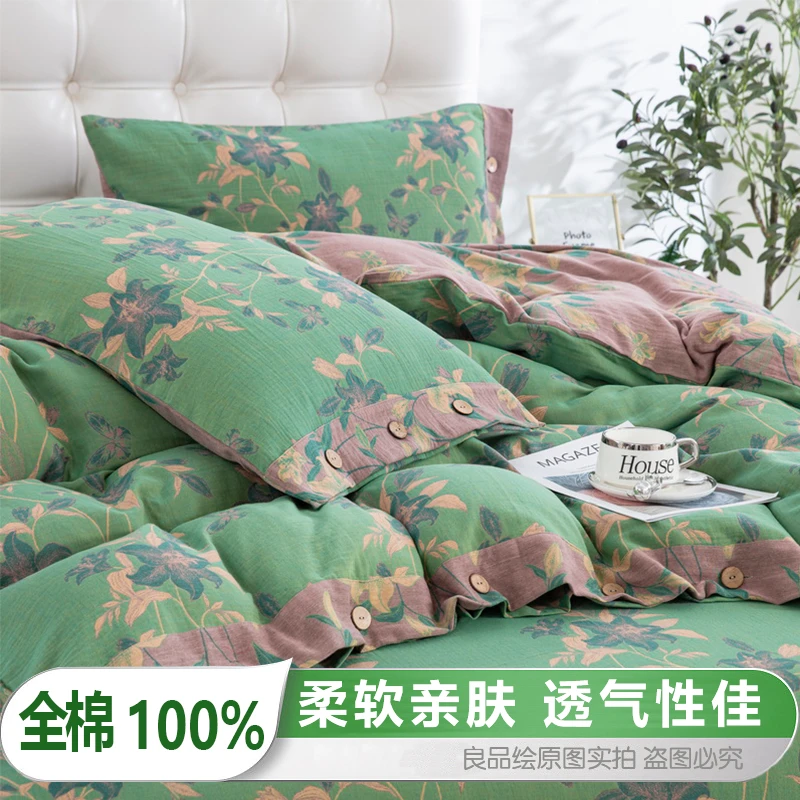 良品绘【和和美美-绿】全棉A类双层纱四件套棉床单四件套床上用品