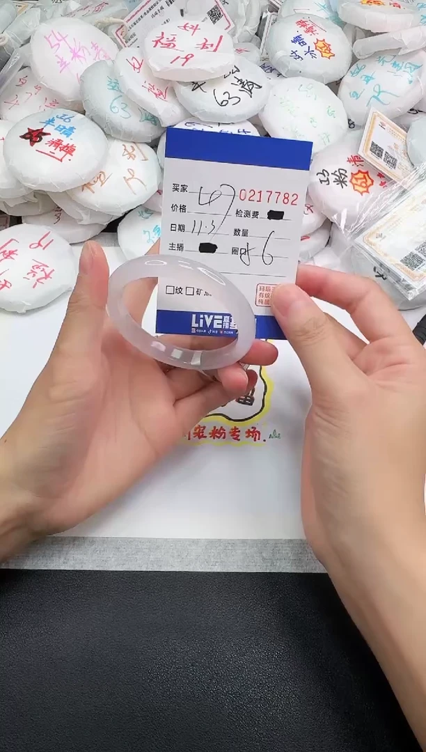 手镯玛瑙/玉髓未镶嵌7782