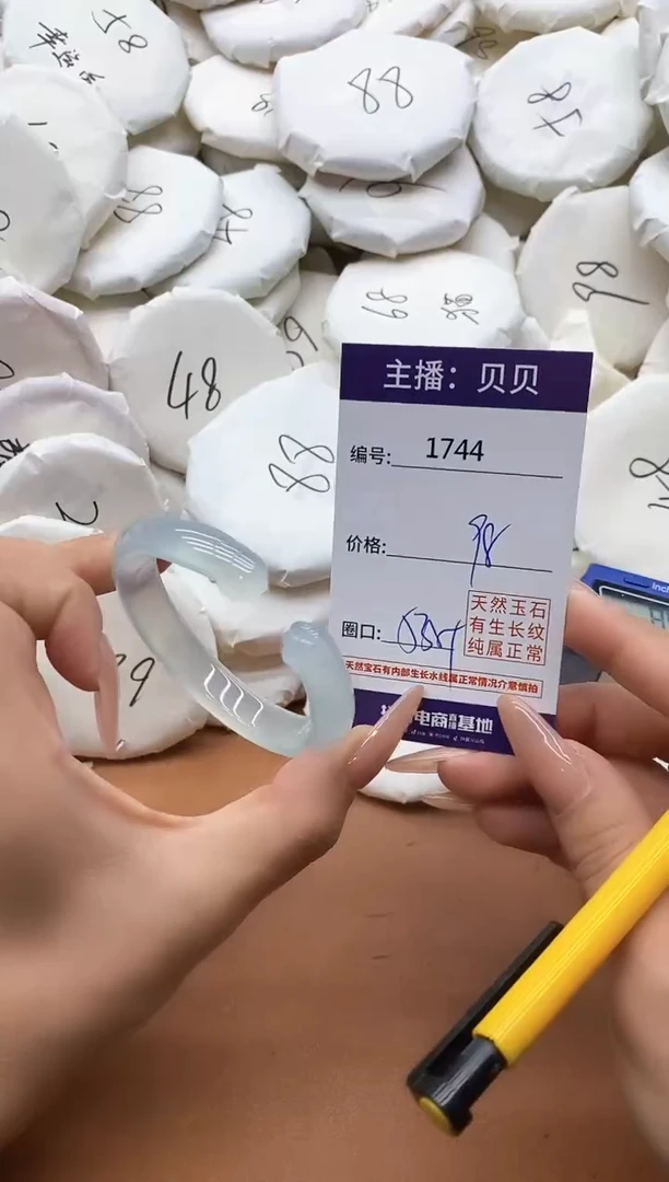 【闪购商品】玛瑙/玉髓手镯未镶嵌1744