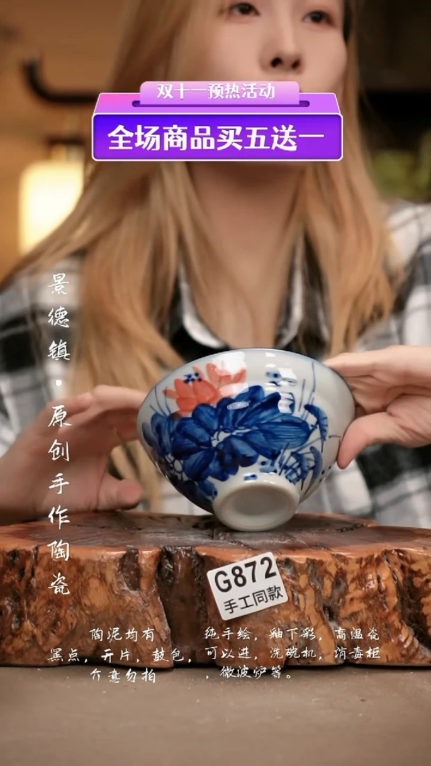 其他G872新十二器瓷器