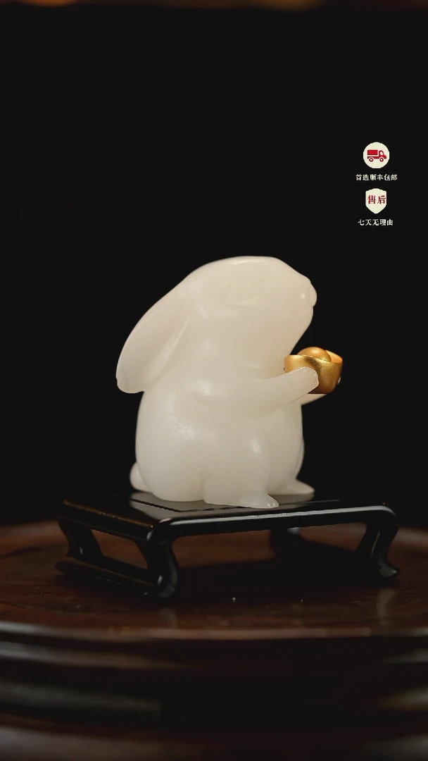 云南石A****Q元宝兔摆件