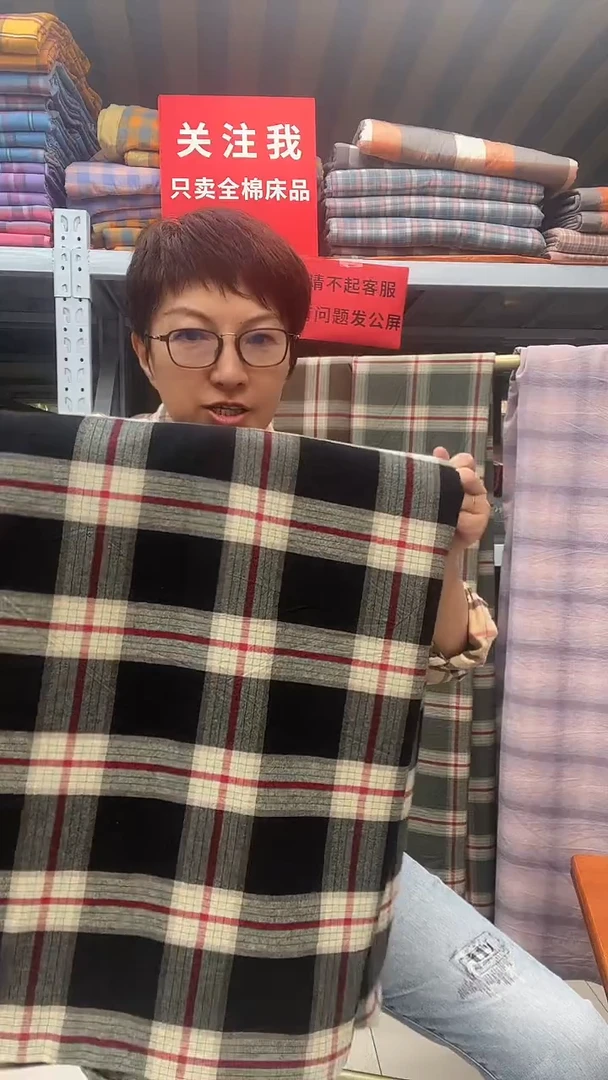 棉定制全棉色织水洗棉单被套180*200