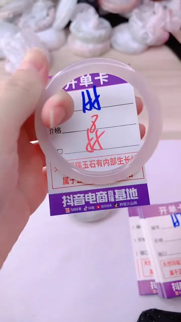 手镯玛瑙/玉髓未镶嵌155PB55