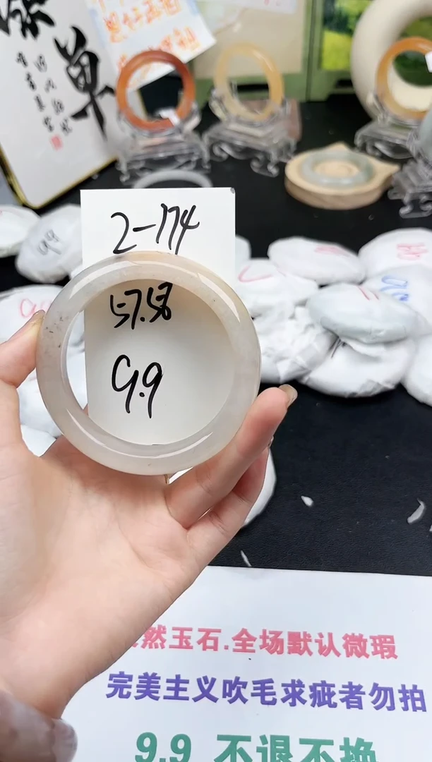 未镶嵌手镯石英质玉2-174