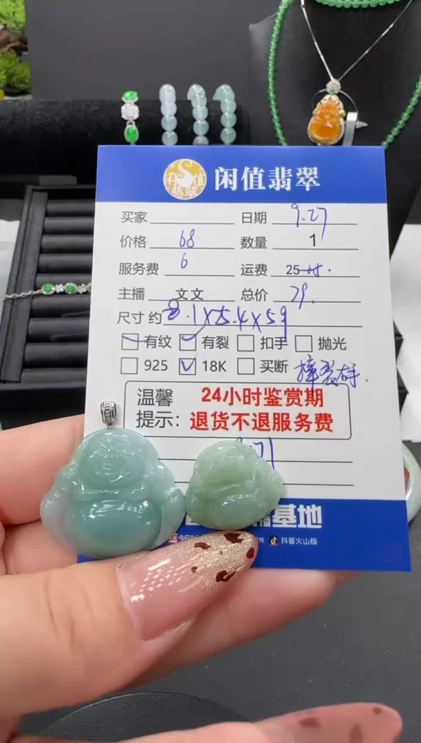 吊坠(不含链)18K金镶嵌翡翠翡翠吊坠