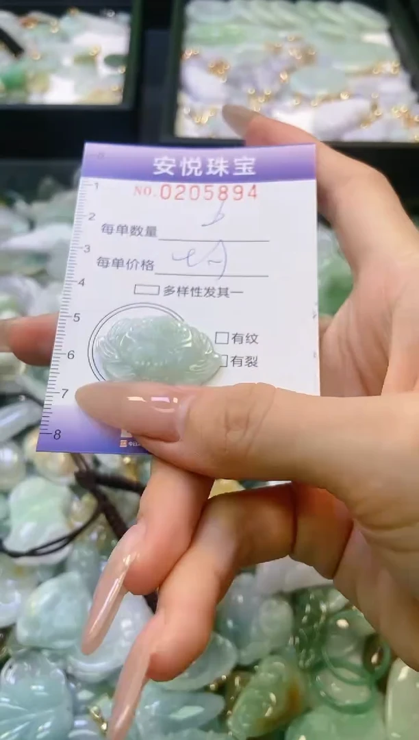 翡翠未镶嵌颈饰闪购0205894