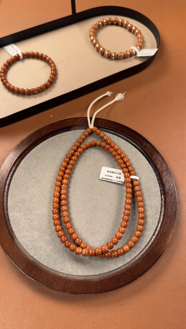 手串橄榄核Z**丶6.5mm核尖108老型，一物一拍