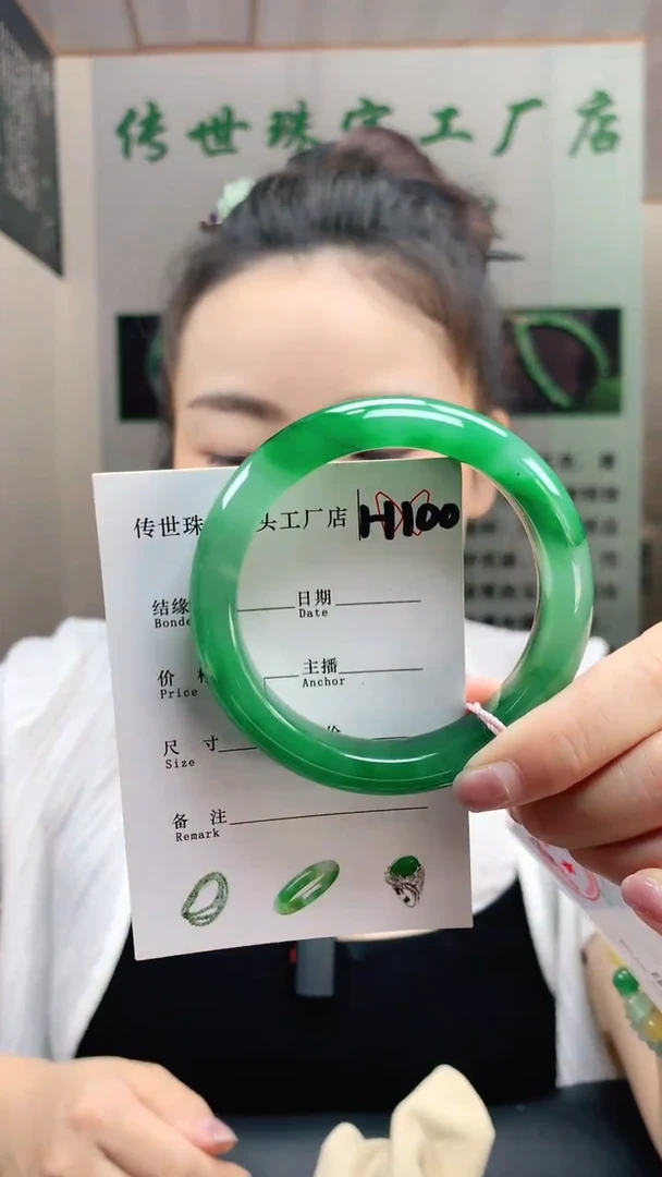 未镶嵌手镯石英质玉58+