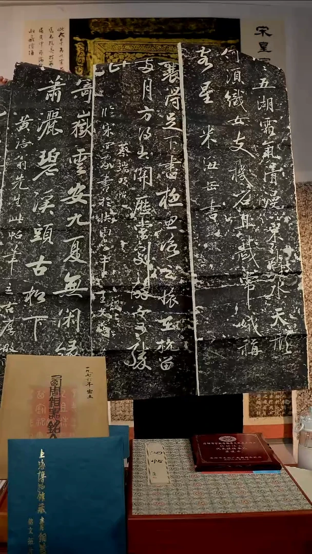 拓片用纸印石非遗传承拓片