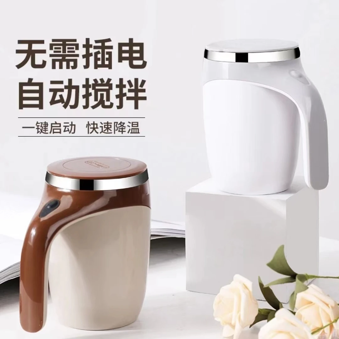 便携全自动搅拌杯懒人咖啡杯保温水杯多功能旋转杯zl