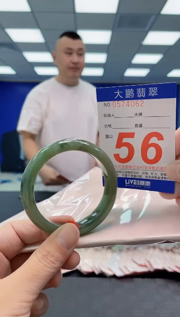 翡翠手镯未镶嵌AAAAAAAAAA