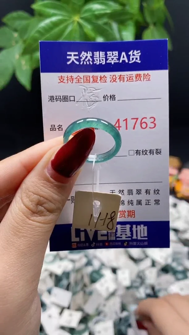 翡翠戒指未镶嵌天然翡翠戒圈1763