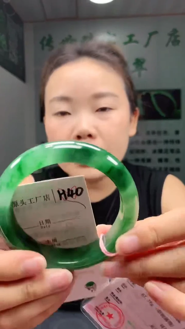 未镶嵌手镯石英质玉61+