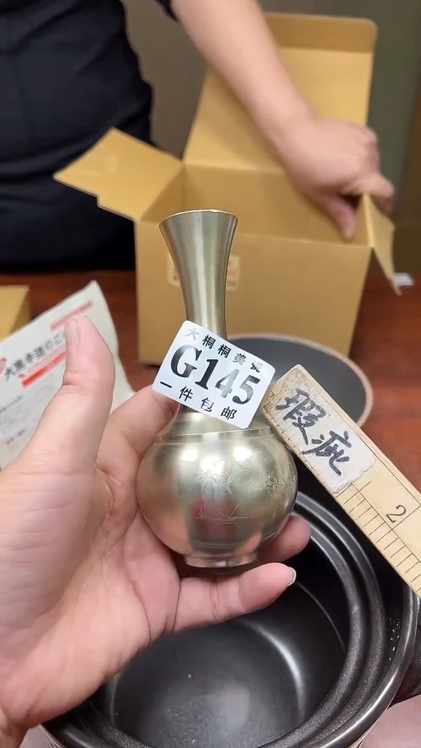 【闪购商品】杯大桐桐美瓷1号商品145