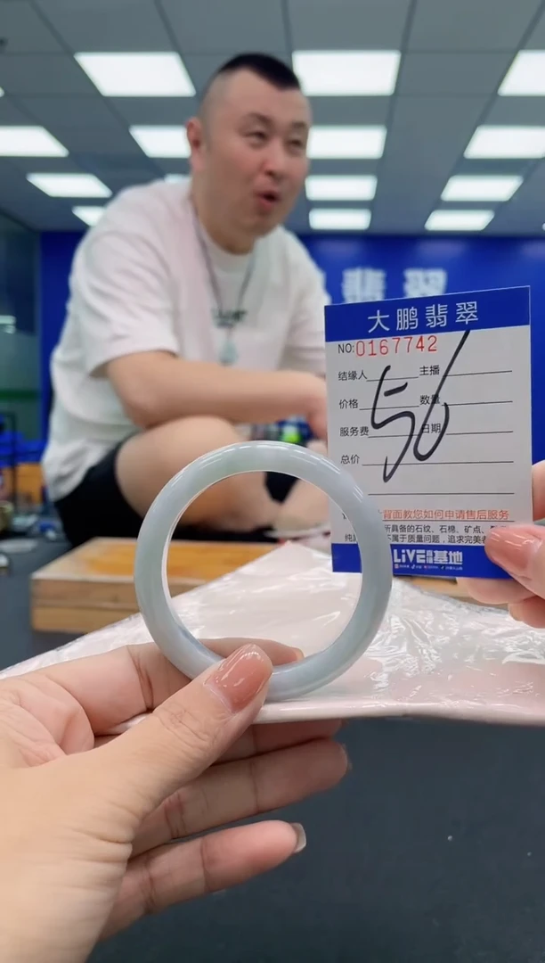 翡翠手镯未镶嵌AAAAAAAAA
