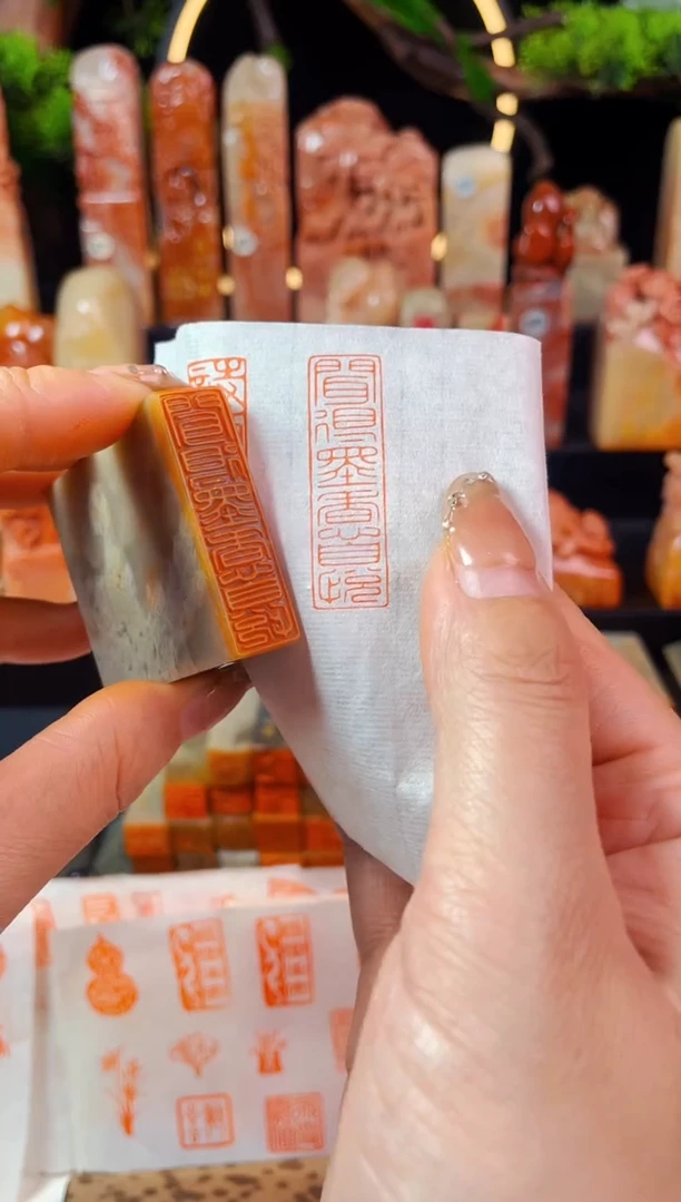 【闪购商品】巴林石印石手工篆刻《闻得墨香心自悦》1.2*4