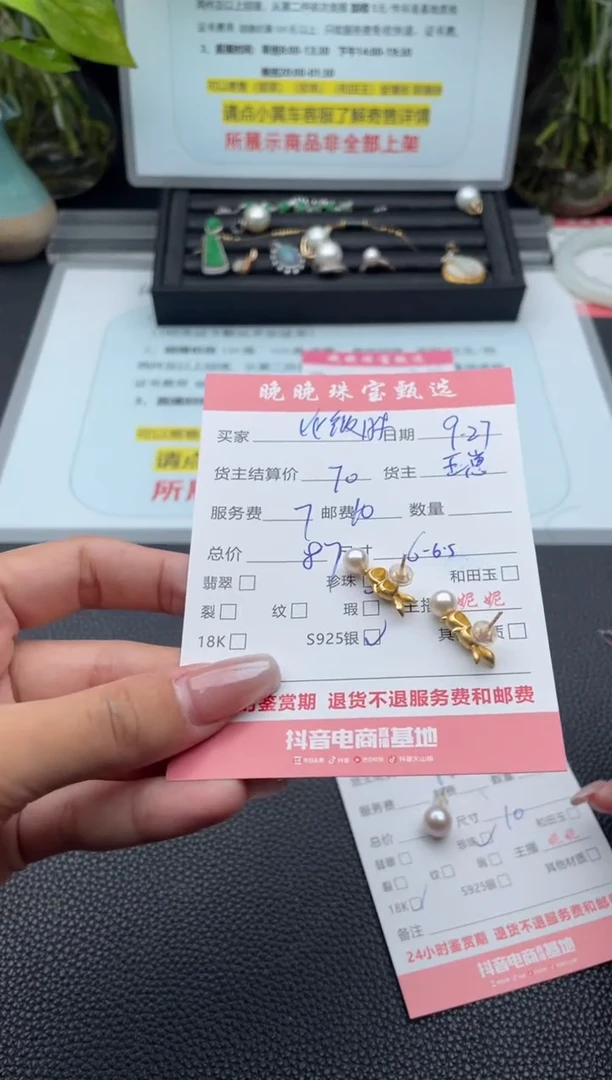 银S925镶嵌耳饰淡水珍珠比****点耳饰