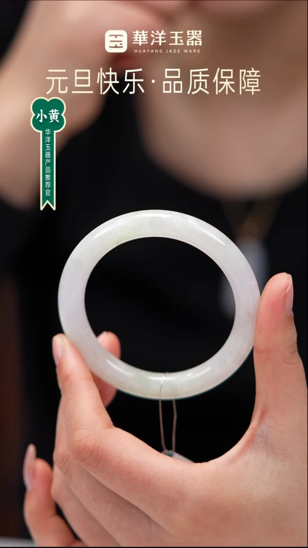 未镶嵌手镯翡翠圆条L1187