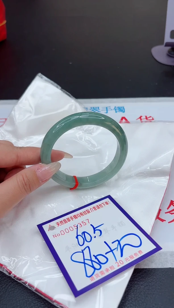 【闪购商品】翡翠手镯未镶嵌111111111111111