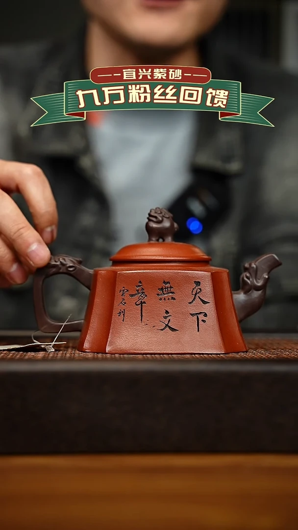 茶壶紫砂宜兴原矿 手工 紫砂壶容量300cc