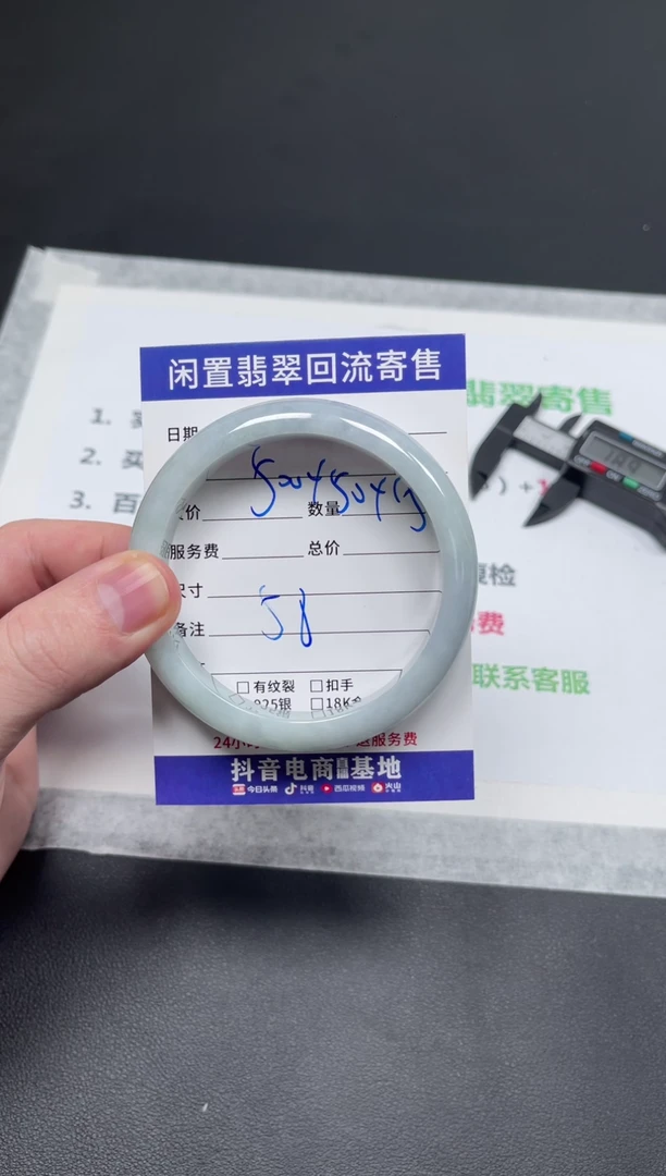 未镶嵌手镯翡翠有**s天然缅甸翡翠A货手镯