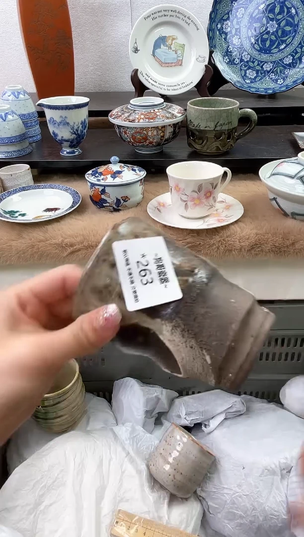 【闪购商品】瓷片263海外中古回流瓷器 默认瑕疵慎拍