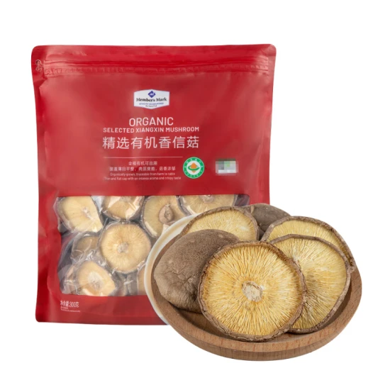 精选有机香信菇 300g山货