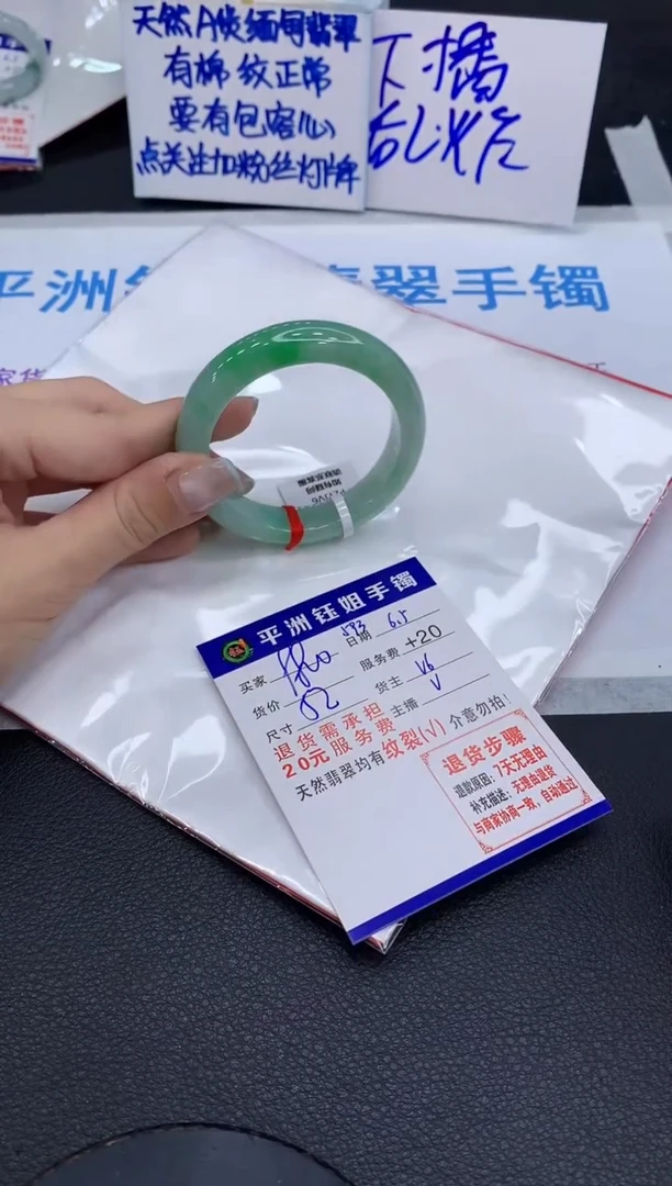 翡翠手镯未镶嵌1111111111