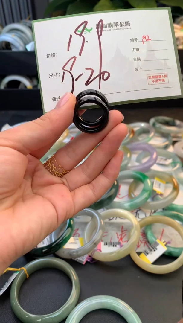 未镶嵌手镯翡翠毛货需精细抛光+多样性拍1发1