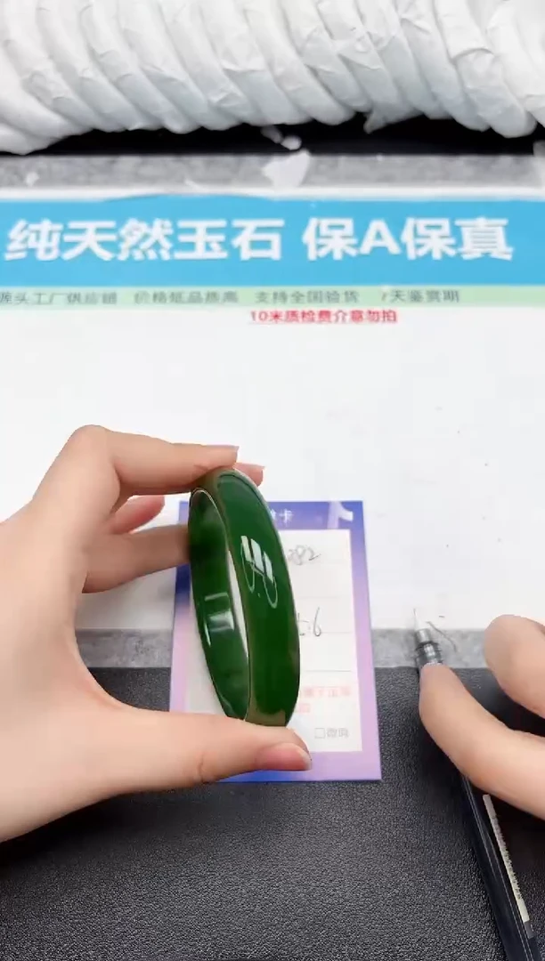 未镶嵌手镯石英质玉282-65.6
