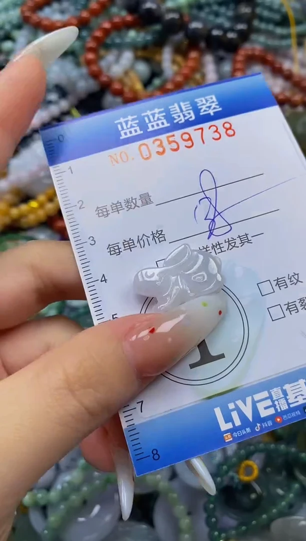 颈饰未镶嵌翡翠闪购0359738