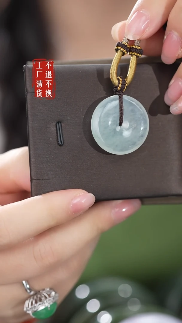未镶嵌挂件翡翠420工厂抛货 不退不换 棉
