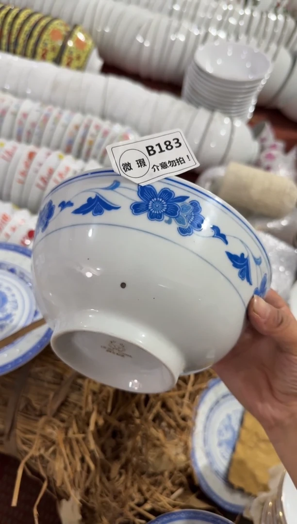 摆件心*蓝海棠碗17.5厘米有瑕请慎拍B183