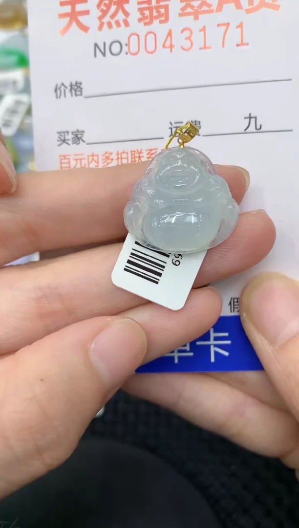 【闪购商品】翡翠颈饰18K金镶嵌11111111