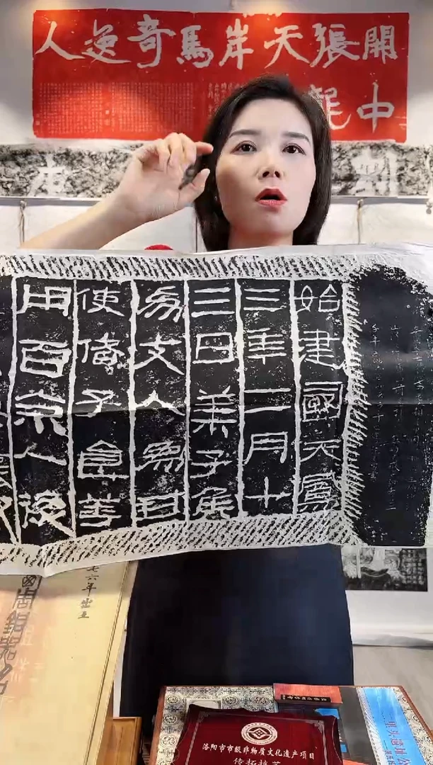 拓片用纸印石非遗传承拓片