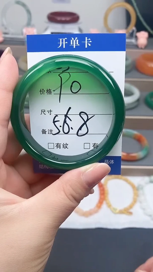 玛瑙/玉髓手镯未镶嵌23-66+多样性发货看清圈口下单