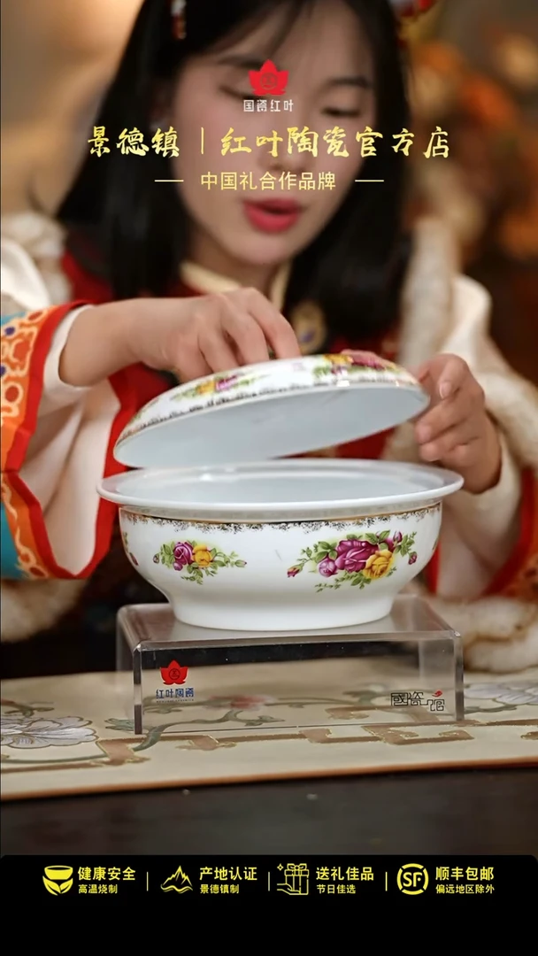 【闪购商品】1个微瑕花蓉9英寸中铁带盖品呙