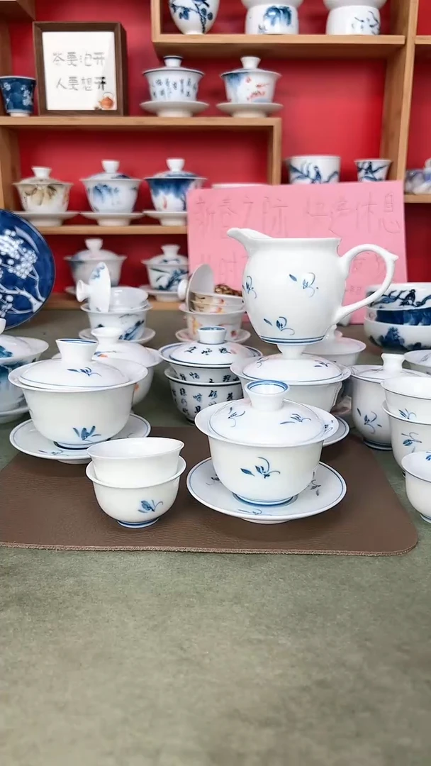 【闪购商品】草兰花3.4备*1+小和顺杯2