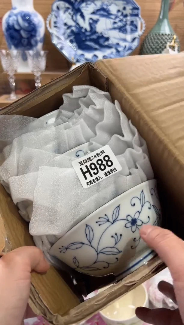 瓷片I****6     H988