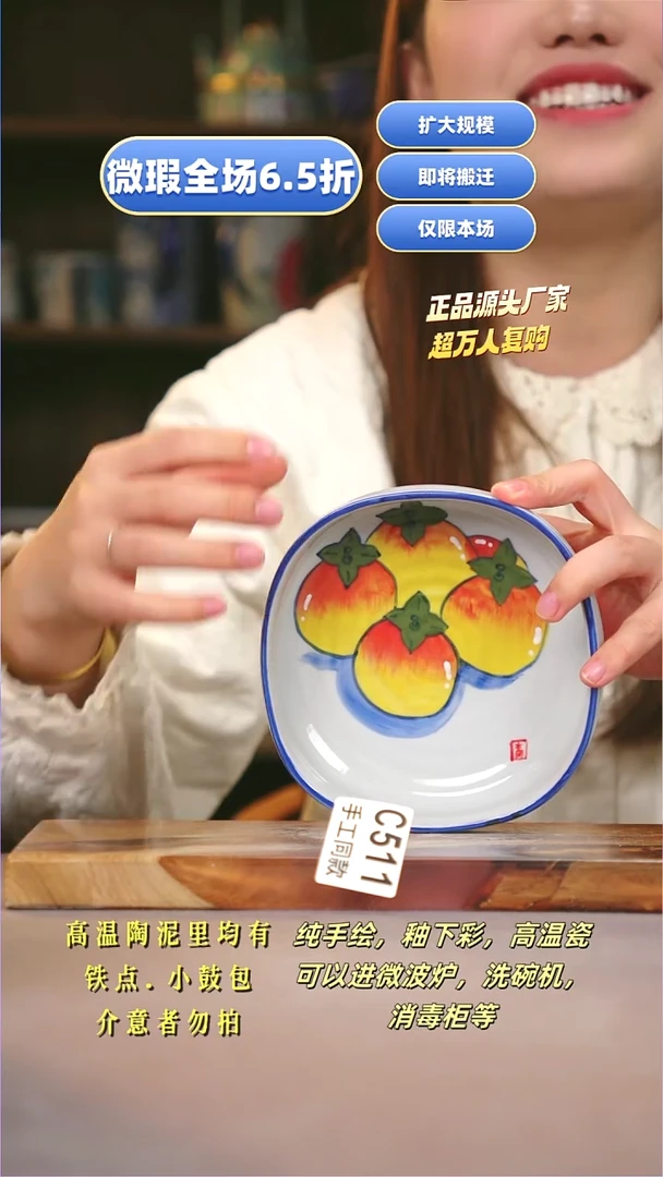 其他C811陶然集器瓷器