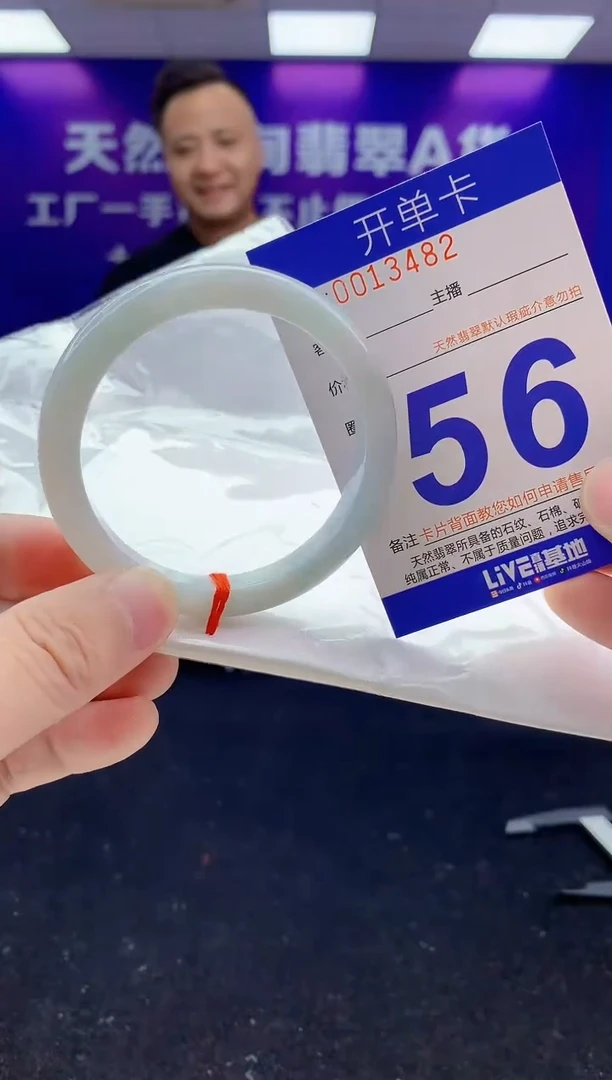 未镶嵌手镯翡翠AAAAAAAAAAAA