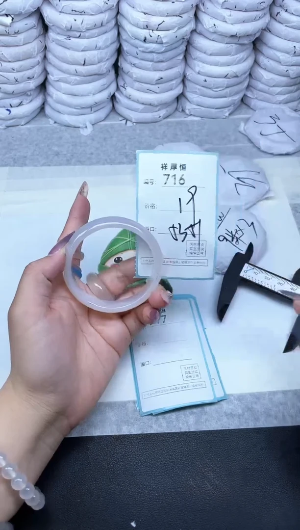 玛瑙/玉髓手镯未镶嵌716