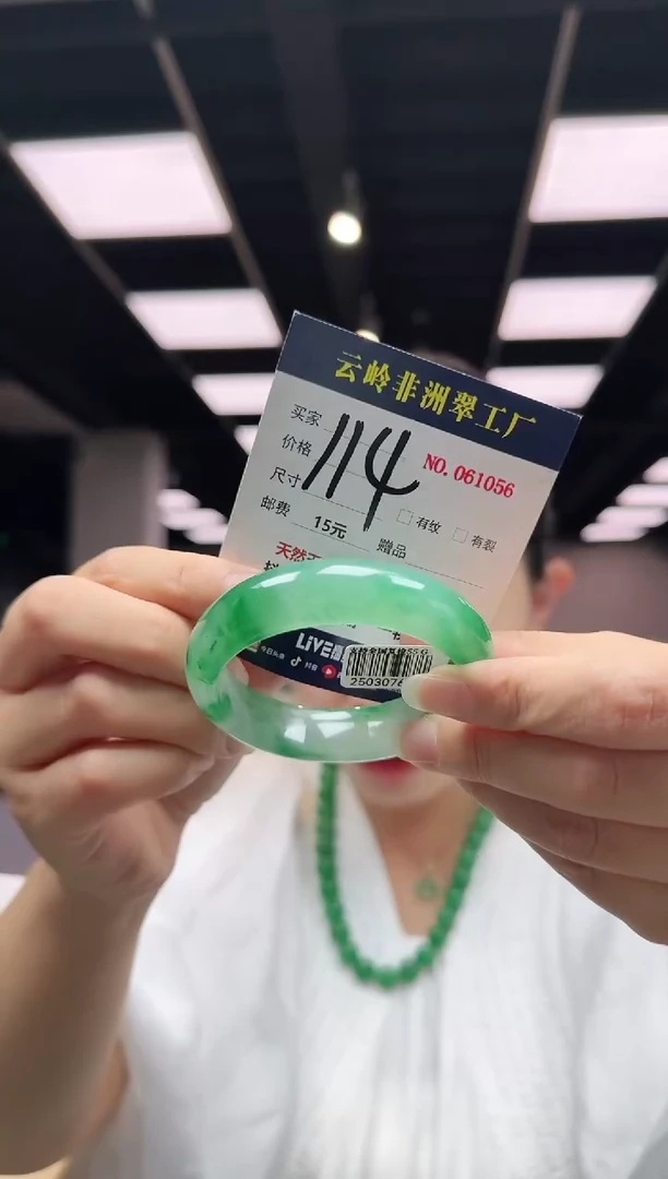 未镶嵌手镯石英质玉口径55.7-15-8.4