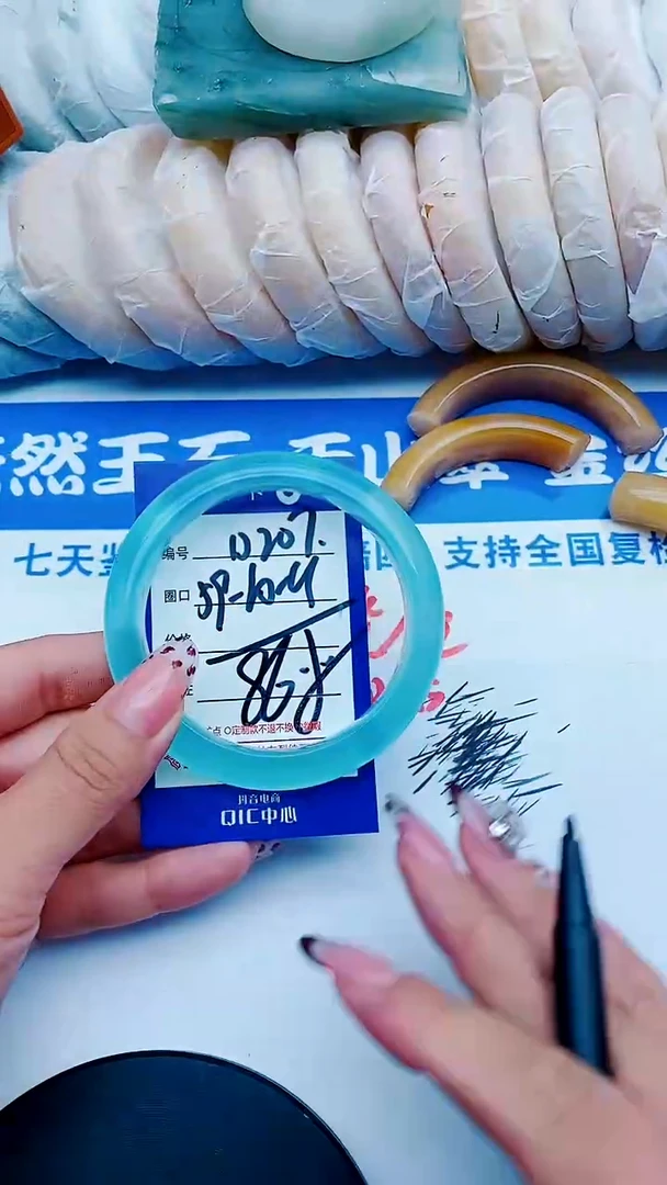 未镶嵌手镯石英质玉D207+59-60