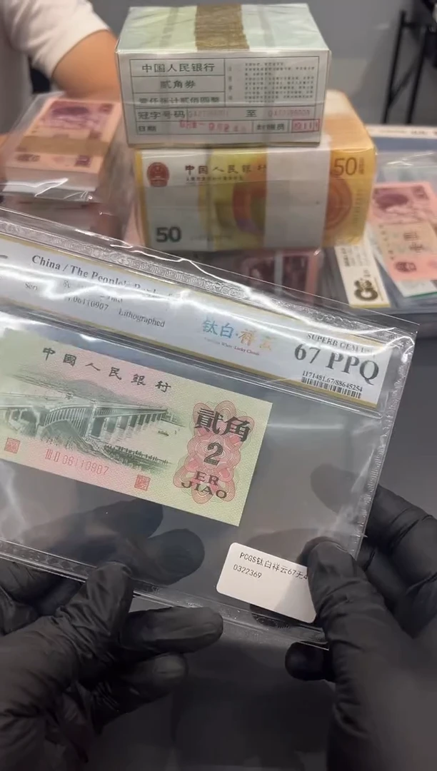 大桥钛白祥云尾907单张