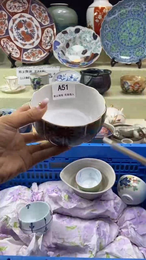 件田*心瓷片 默认微瑕 完美慎入51