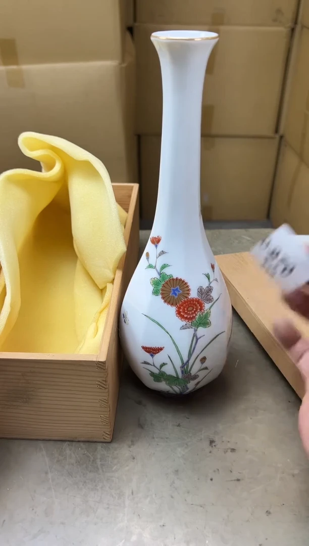 瓷片970聚宝缘海陶精选