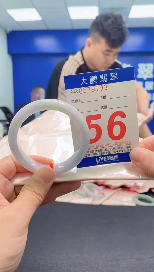 翡翠手镯未镶嵌AAAAAAAAA