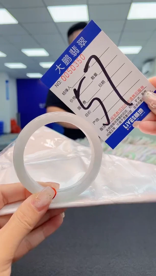 【闪购商品】翡翠手镯未镶嵌AAAAAAAAAA